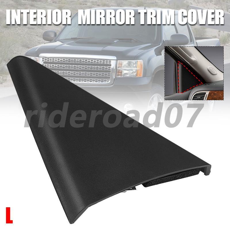 New Front Left Door Inside Triangle Cover For 2007-13 Silverado 3500 25838246
