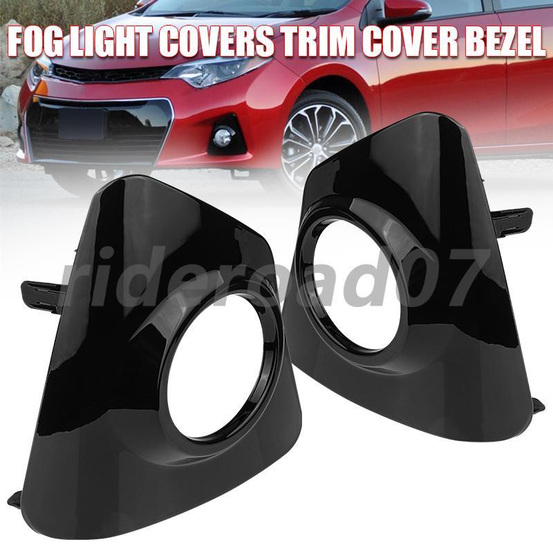 Pair LR Side Fog Light Covers Trim Cover Bezel For 2014 -2016 for Toyota for Corolla S
