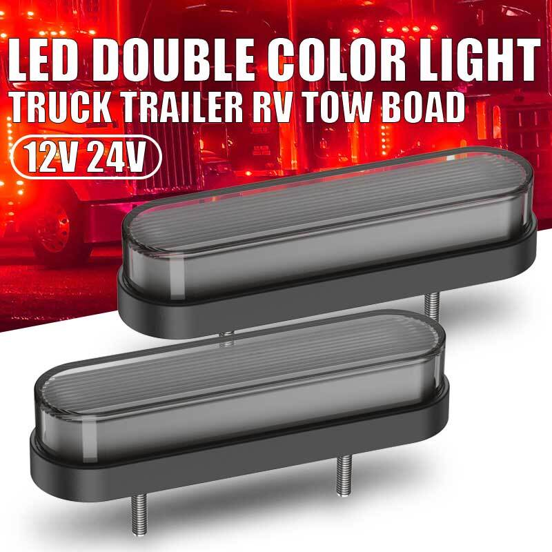 2X Oval Stop LED Turn Tail Brake Light Flowing Amber Red DRL Trailer Truck RV