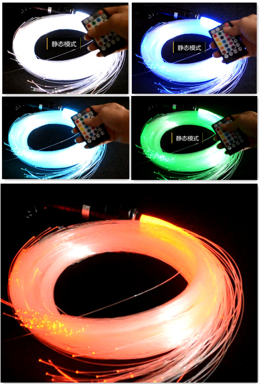 300Pcs 12V 6W RGB LED Fiber Optic Light Car Roof Star Lights RF Remote Control Q