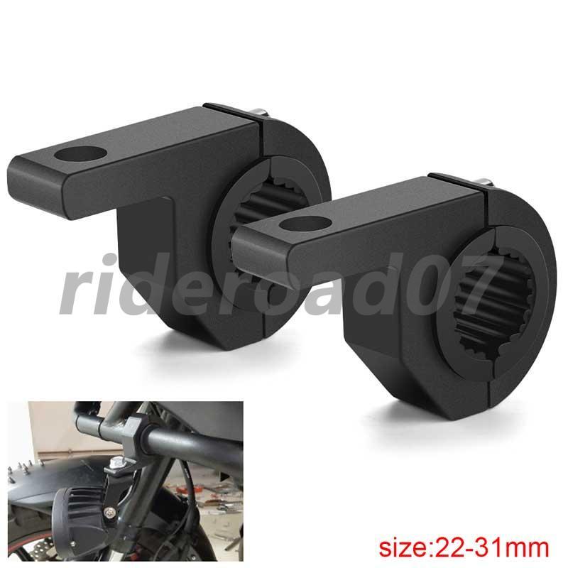Motorcycle CNC Headlight Spot Light Bracket Mount Fog Tube Fork Clamp Holder