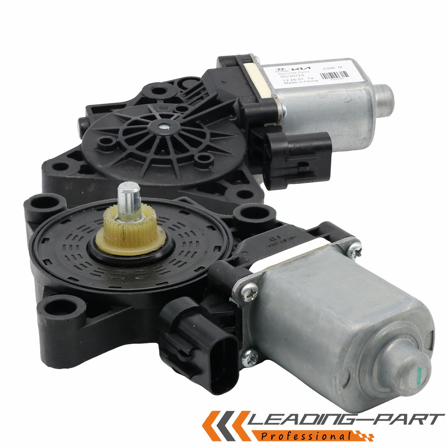9684648680 8719F8 Tailgate and trunk lock actuator mechanically suitable for Peugeot for Citroen G