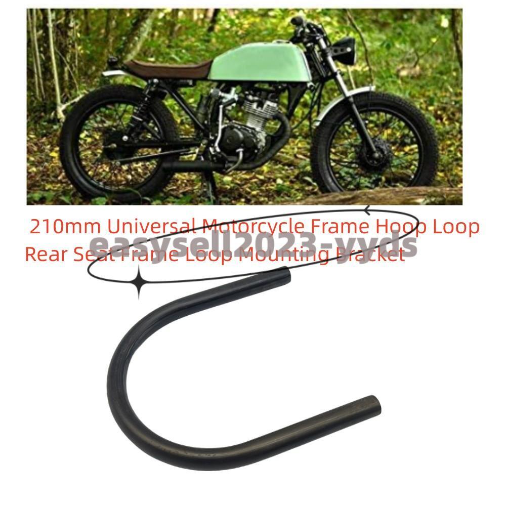 Universal Motorcycle 210mm Frame Hoop Loop Rear for Seat Frame Loop Flat Brat Black