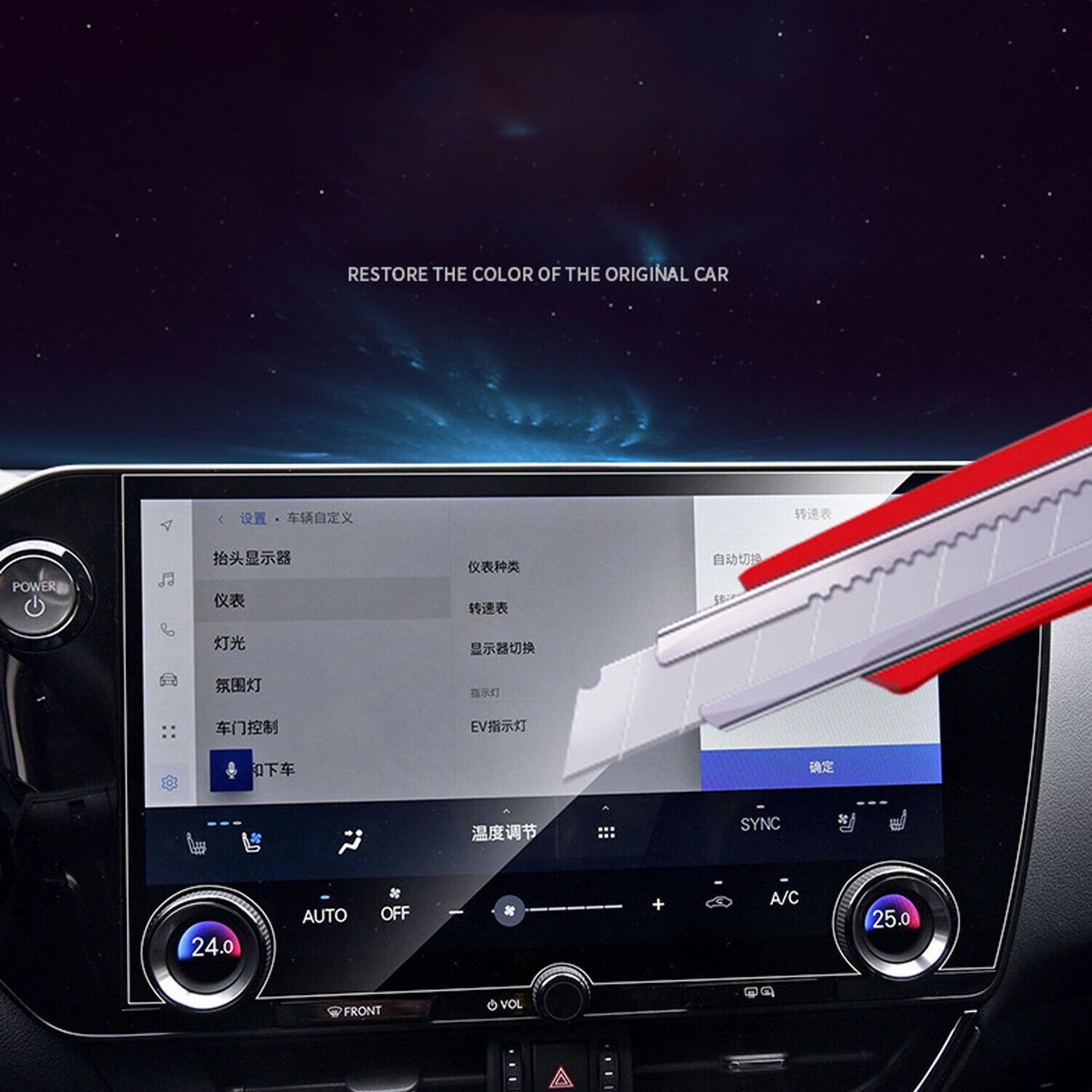 Car GPS Navigation Display Screen Protector Film trim 14in for Lexus NX 2022-23