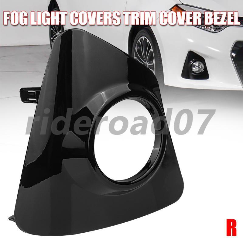Right Side Fog Light Lamp Cover Bezel For 2014-2016 for Toyota for Corolla S