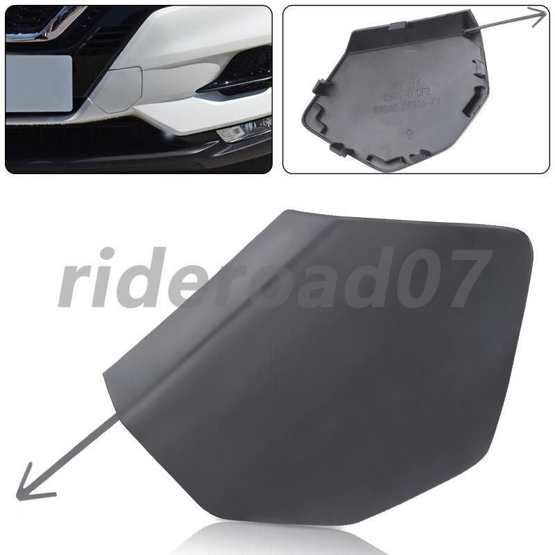 NEW FRONT BUMPER TOW HOOK CAP / COVER for NISSAN ROGUE SPORT 2020-2023