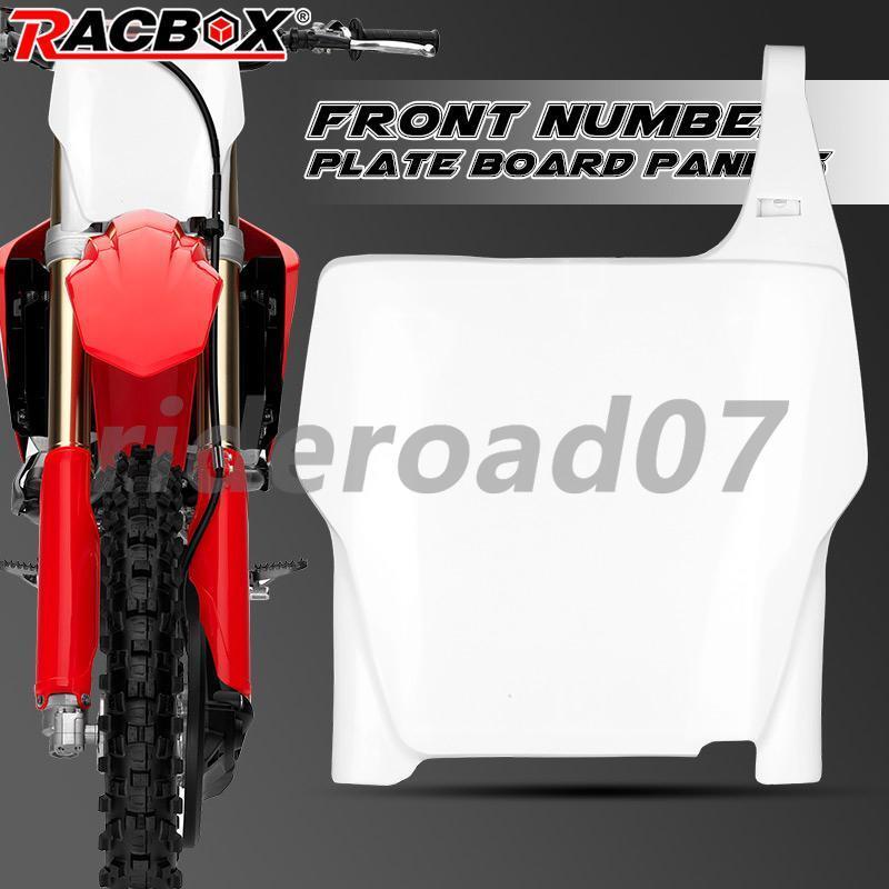 POLISPORT WHITE FRONT NUMBER PLATE for HONDA CRF250 CRF250R 2004 2005 2006 2007