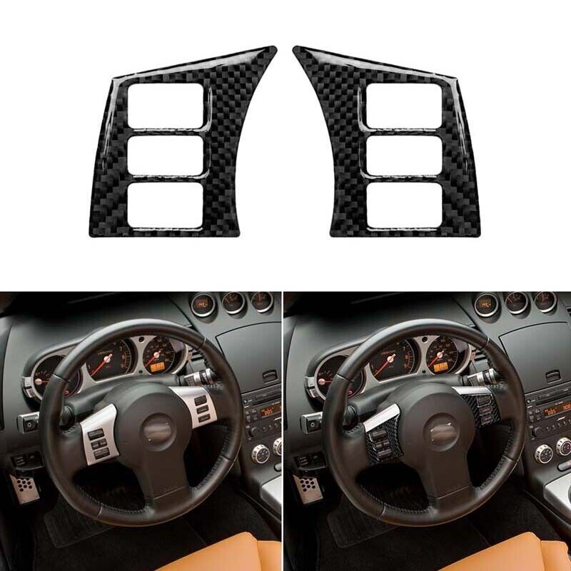 for Nissan 350Z 2003-2009 Carbon Fiber Interior Trim Cover