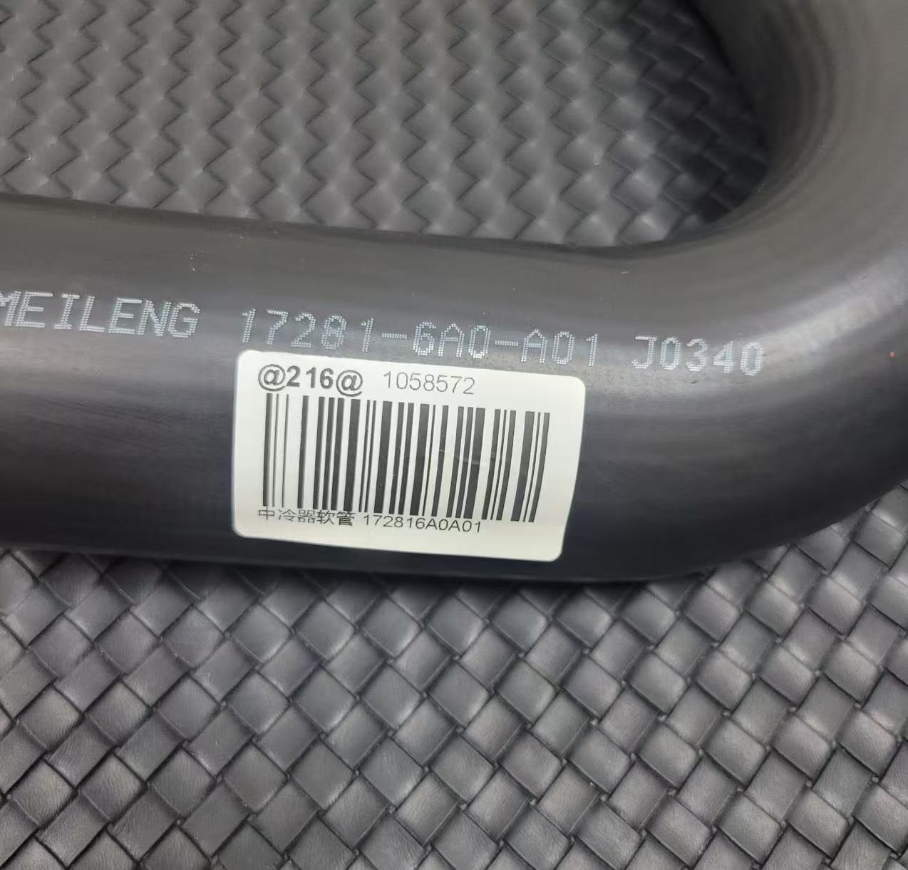 Inter-Cooler Hose for Honda Accord 2018-2022 172816A0A01
