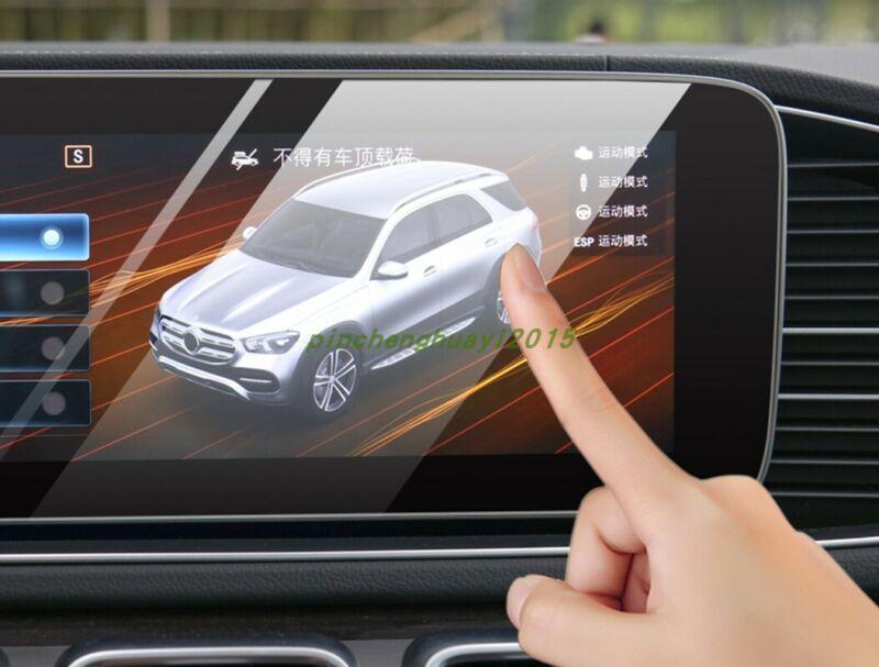 GPS display tempered glass screen protector for Mercedes-Benz GLE W167 2020/2021