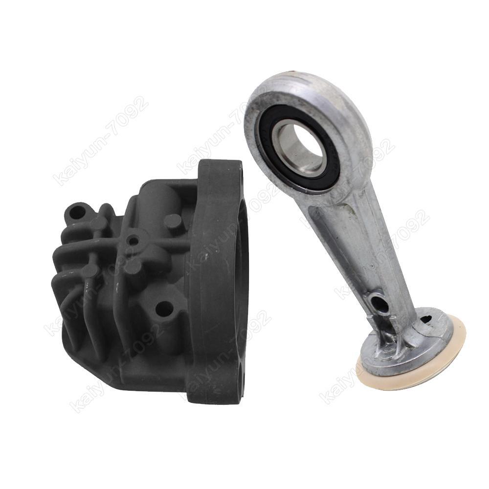 Air Suspension Compressor Kit Cylinder Head Piston Rod for BMW F01 F02 F07 F11