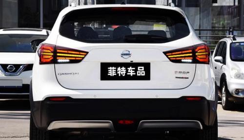 Pair of LED taillights for Nissan Qashqai Rouge Sport 2016 - 22 (with smoke brake)