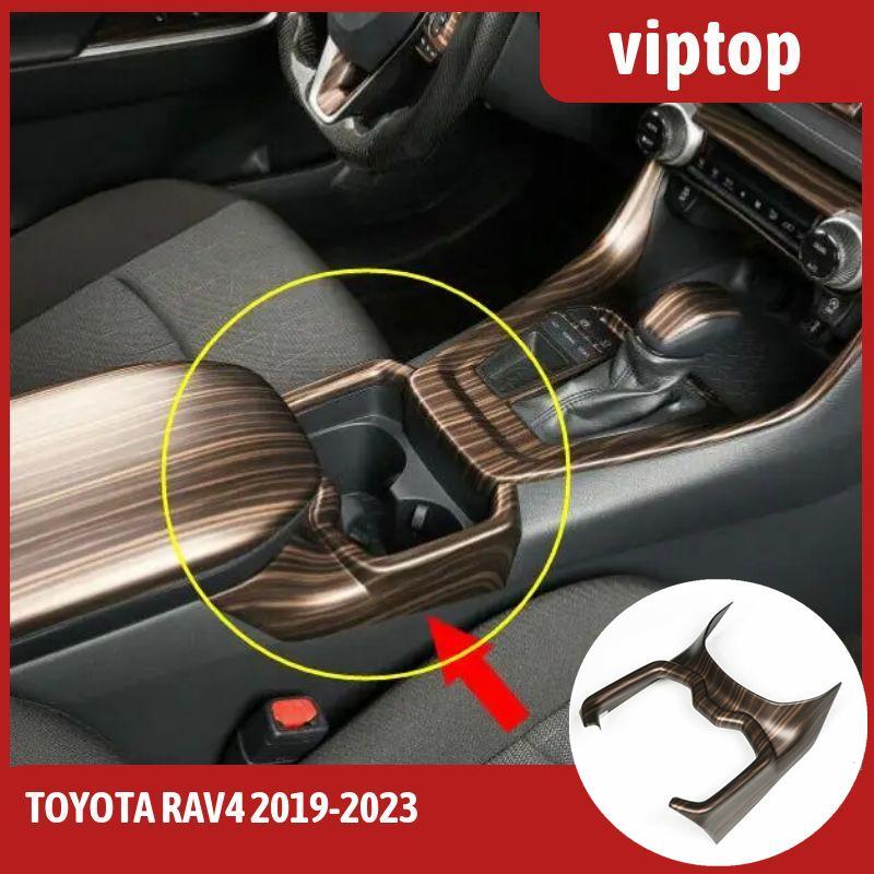 Center Console Water Cup Frame Cover for Toyota RAV4 2019-2023 Brown Wood Grain