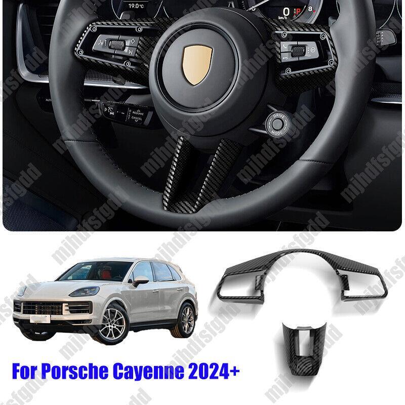 Carbon fiber steering wheel trim cover for Porsche for Cayenne 2024-2025 models