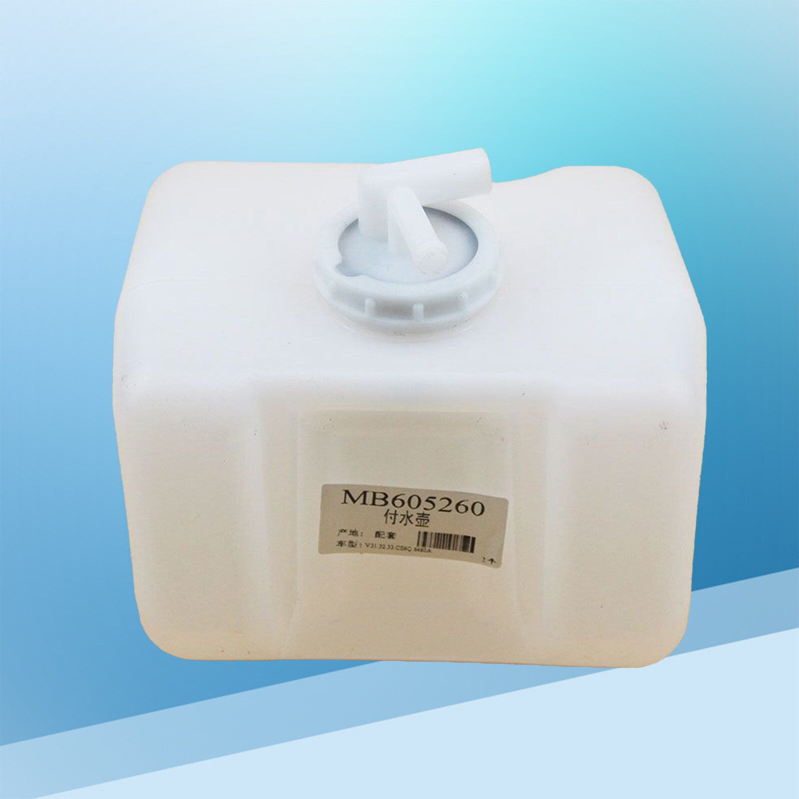 Fit for Mitsubishi Montero Pickup Coolant Overflow Reservoir Water Tank MB605260