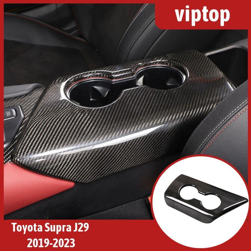 for Toyota Supra 2019-2023 Black Carbon Console Armrest Cup Holder Cover Trim