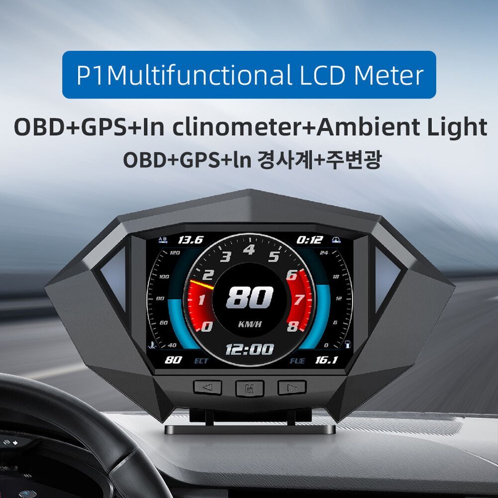 OBD2 GPS HUD Instrument Panel Head-Up Display Car Digital Display Speedometer Turbo RPM Temperature Alarm