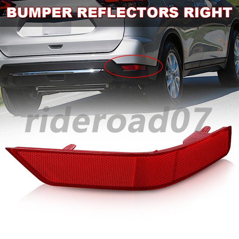Right Rear Bumper Reflector Assembly for Nissan Rogue 2017 2018 2019 2020