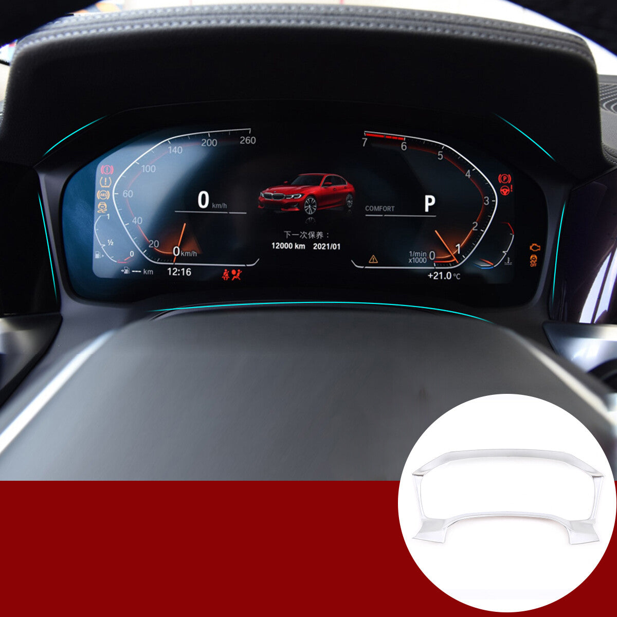 Soft Carbon Fiber Center Control Left Side Decal Trim for Corvette C8 20-24- v