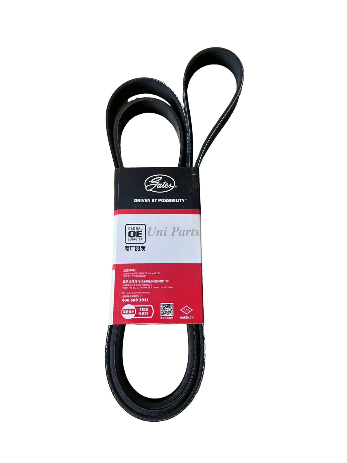 Suitable for Mercedes GLK350, E350, for Volkswagen Eurovan, for Ford A0119978592. Equipment Manufacturer Gates Snake Belt.