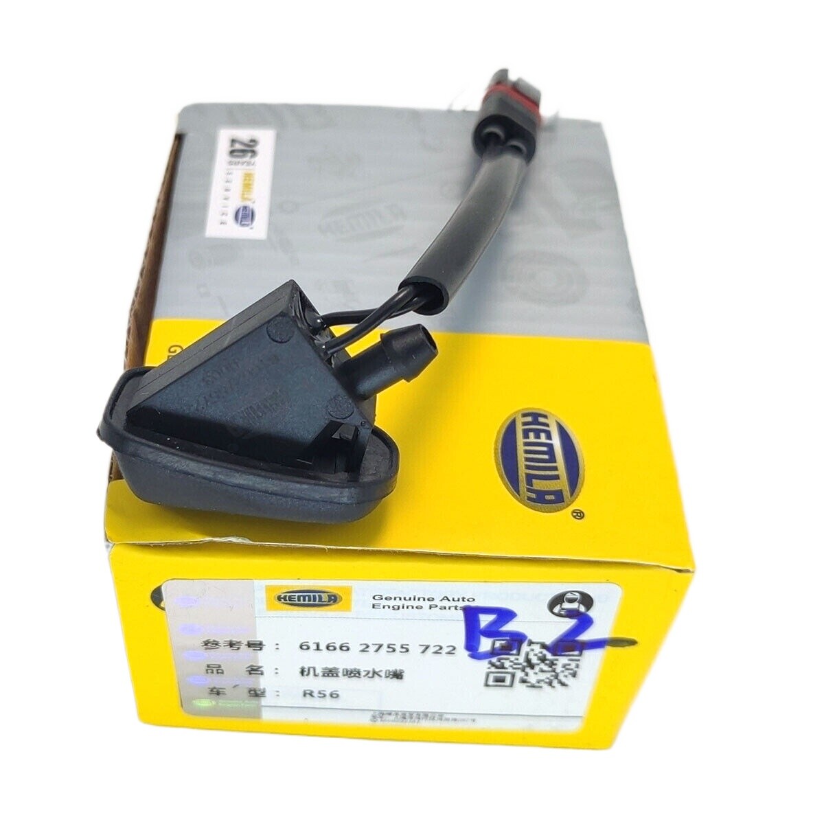A brand new, windshield washing machine nozzle (left side, model number 61662755722) - for Mini Q