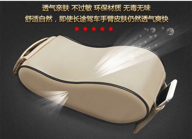 Car beige leather center console box backrest cushion armrest cushion support - n