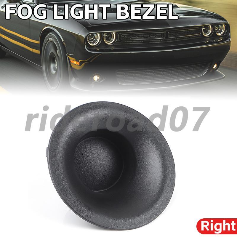 Front Right Side Fog Light Cover Set For 2015-2022 for Dodge for Challenger