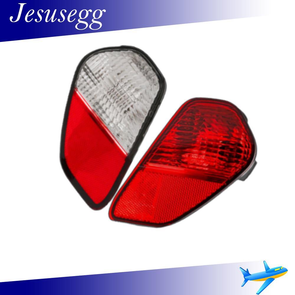 2X Back Up Light LHRH No Bulb for Outlander 2016-2020 for Outlander PHEV 2018-2020