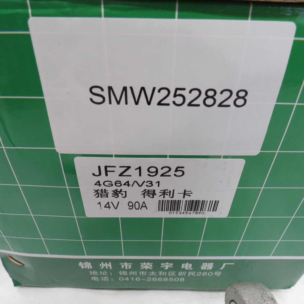 4-Piece Mast 84mm Piston Ring Set N46B20B for E60 E87 E90 118i 120i 320i 520i X3 D
