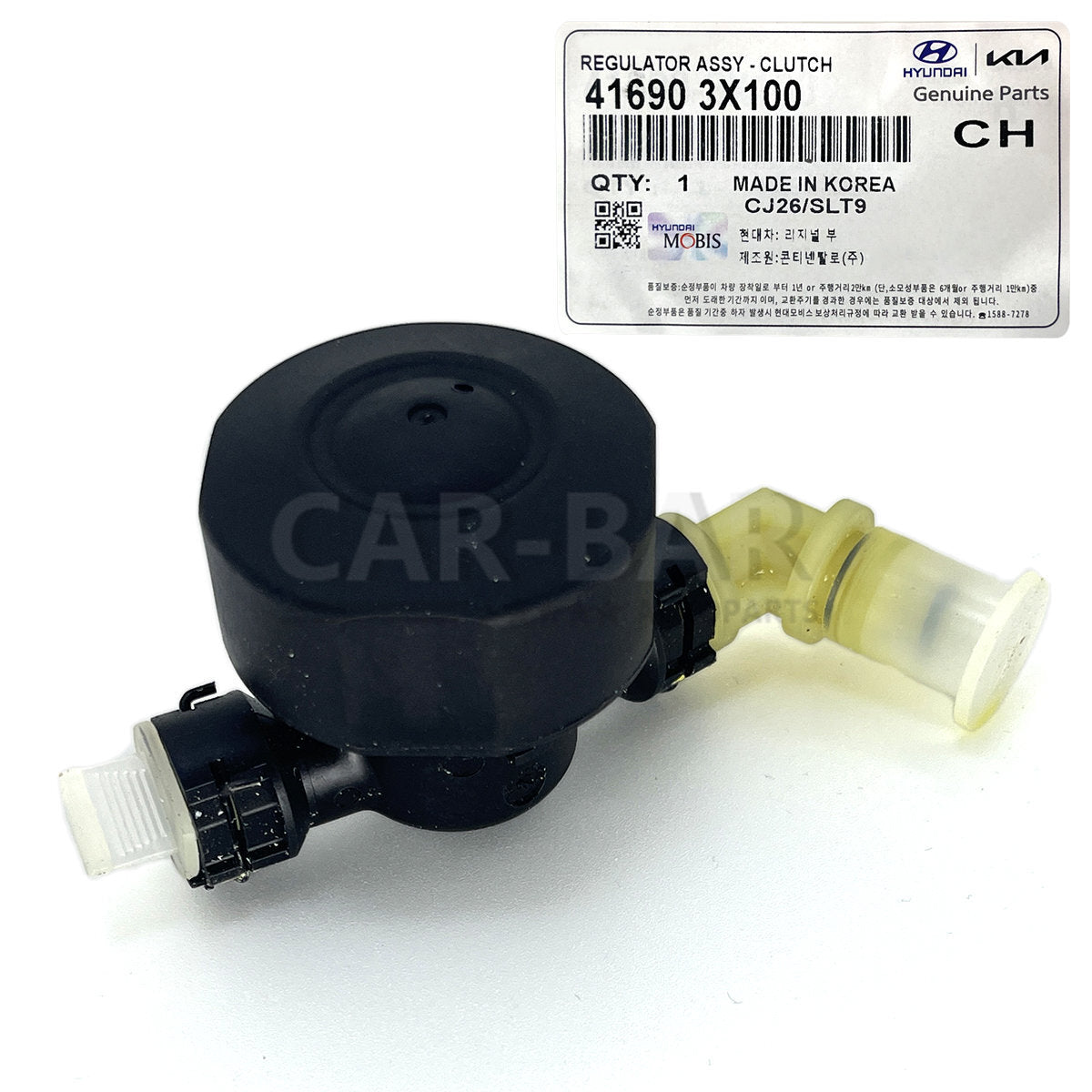 Clutch Adjustment Assembly for Hyundai for Elantra I30 13-16 for Kia Cerato Forte 13-18