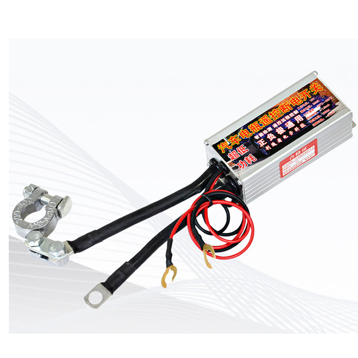 Remote Control Car Battery Switch Wireless Disconnect Cut Off Master Isolator