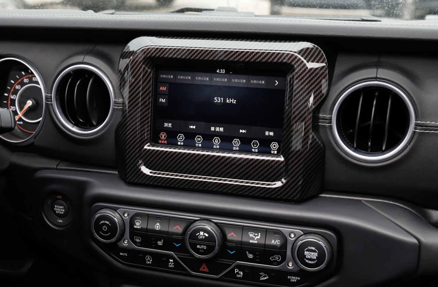 Dashboard GPS Navigation Panel Trim for Jeep for Wrangler JL 2018-2024 Carbon Fiber