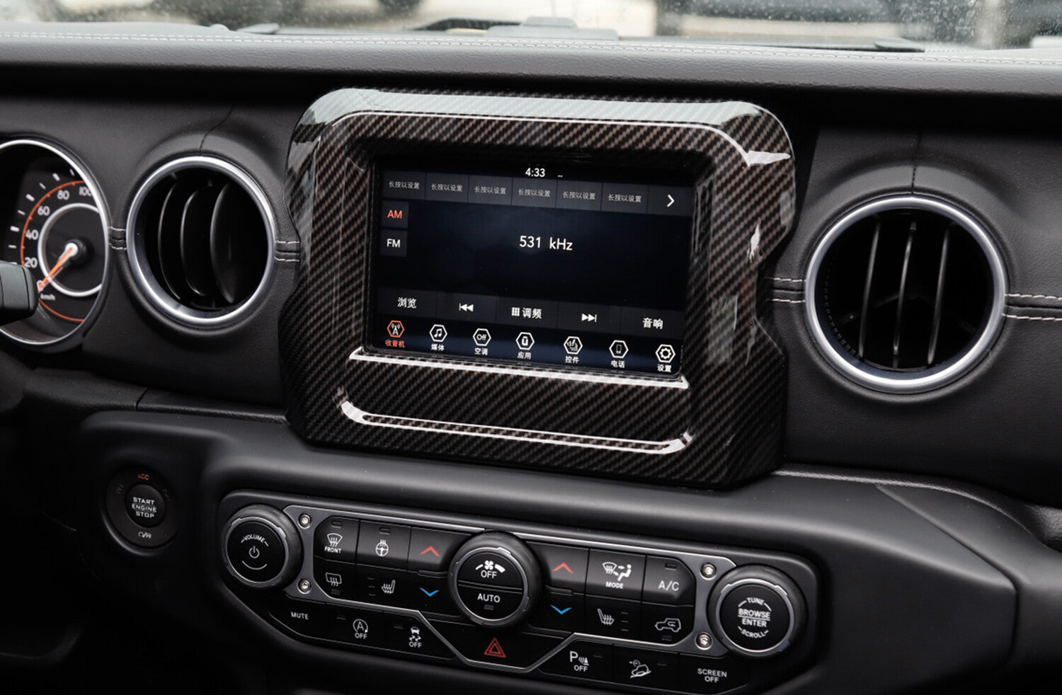 Dashboard GPS Navigation Panel Trim for Jeep for Wrangler JL 2018-2024 Carbon Fiber