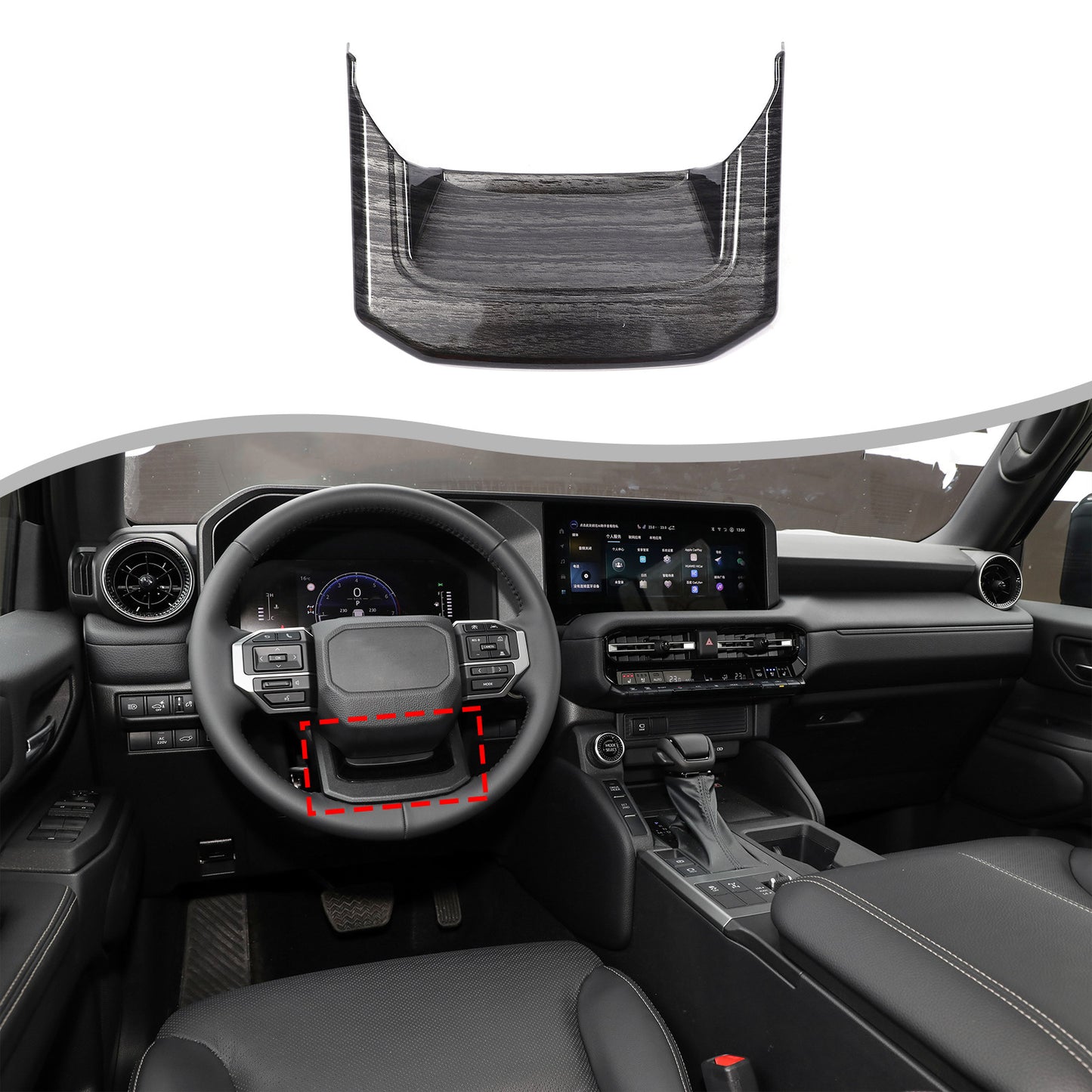 Carbon fiber steering wheel lower cover trim for Land Cruiser Prado LC250 2024+- n