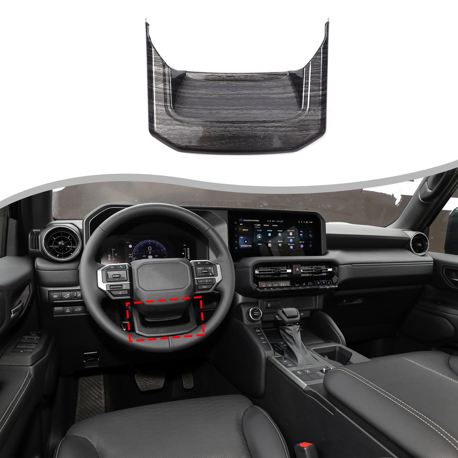 Carbon fiber steering wheel lower cover trim for Land Cruiser Prado LC250 2024+- n