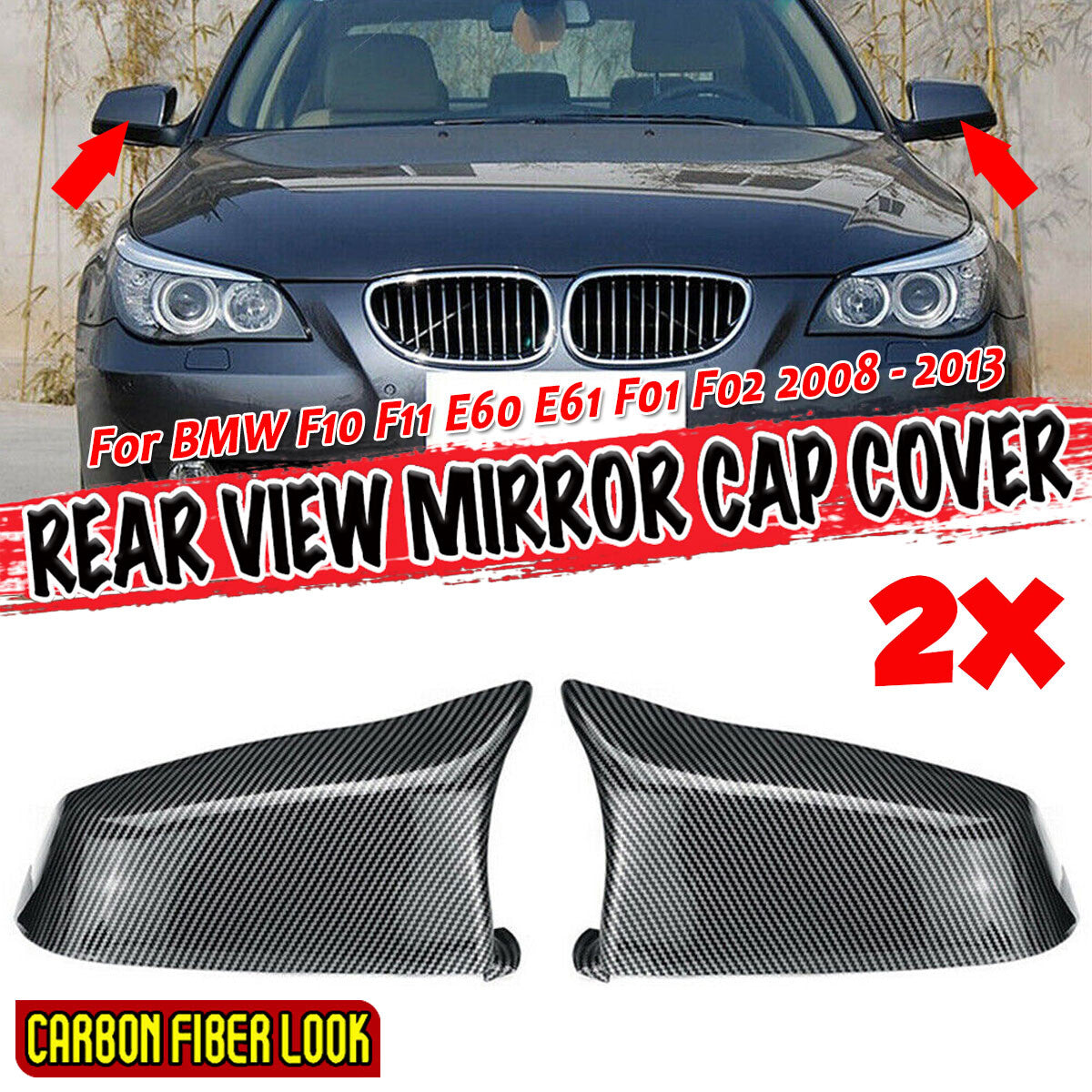 Carbon fiber mirror protective case, type M, suitable for BMW 5 Series, 6 Series, E60, F10, F11 (2008-2013).