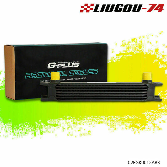 7 Row AN10 Universal Aluminum Alloy Engine Transmission Oil Cooler Black Stock Brand New - v