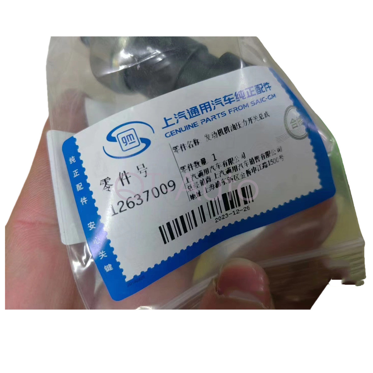 12635992 Oil pressure transmitter sensor for 2010-2017 2.4 Equinox n