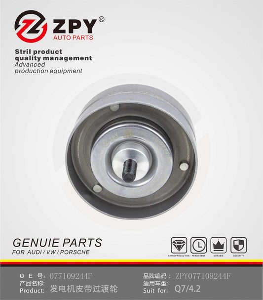 ZPY Generator skin transition wheel for Audi Q7 4.2 Timing Belt Tensioner