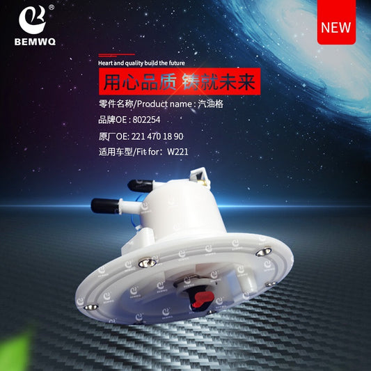 2214701890 fuel filter assembly is suitable for Mercedes W221 W204 S550 E400 CLS400 GLK350- n