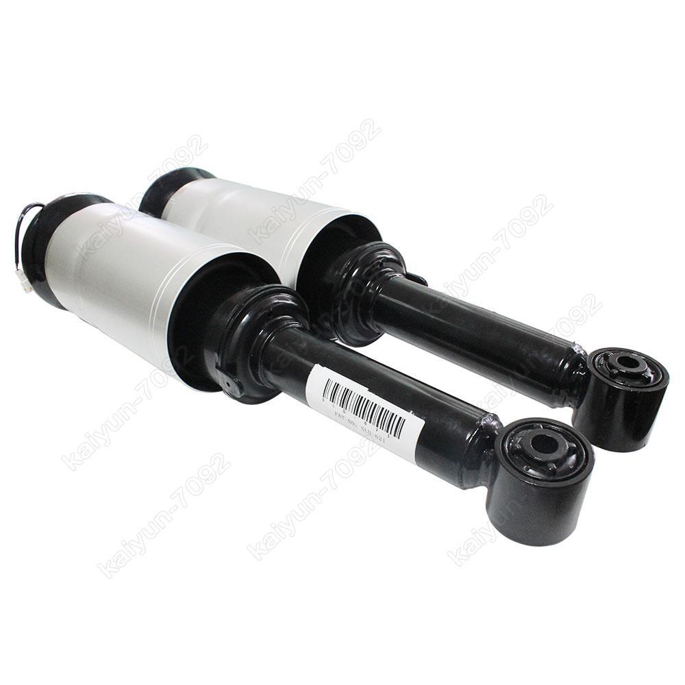 2x for Range Rover Sport L320 W/ADS 2005-2013 Front Air Suspension Shock Struts