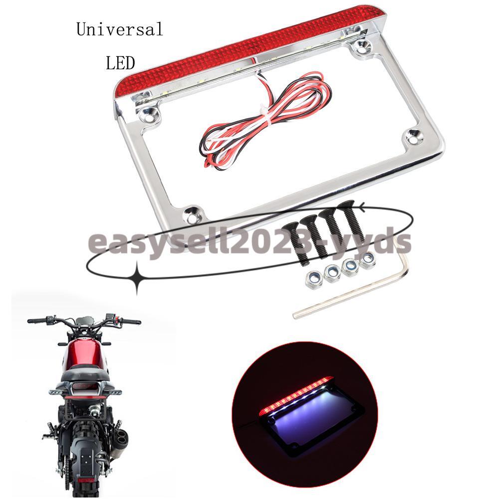 Chrome Universal Motorcycle License Plate Frame w/ LED Tail Brake Light Lamp