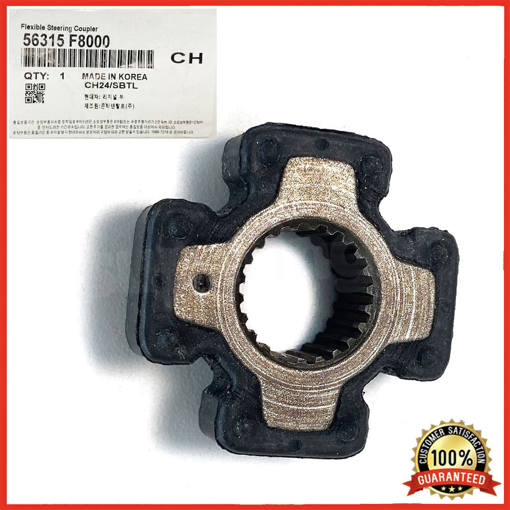 All-new Flexibel steering coupler 56315-F8000 56315-3W000, suitable for 2011-2017 for Hyundai and for Kia vehicles.