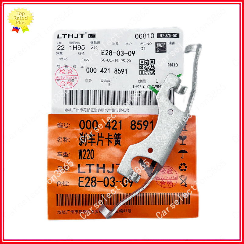 Clutch Carrier Assy for Linhai ATV 400 E2 UTV Bighorn 400 IRS 4 4 27249 H