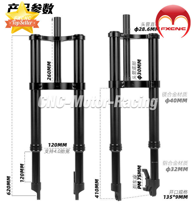 General purpose CNC black 20  4.0 electric vehicle front fork suspension motorcycle