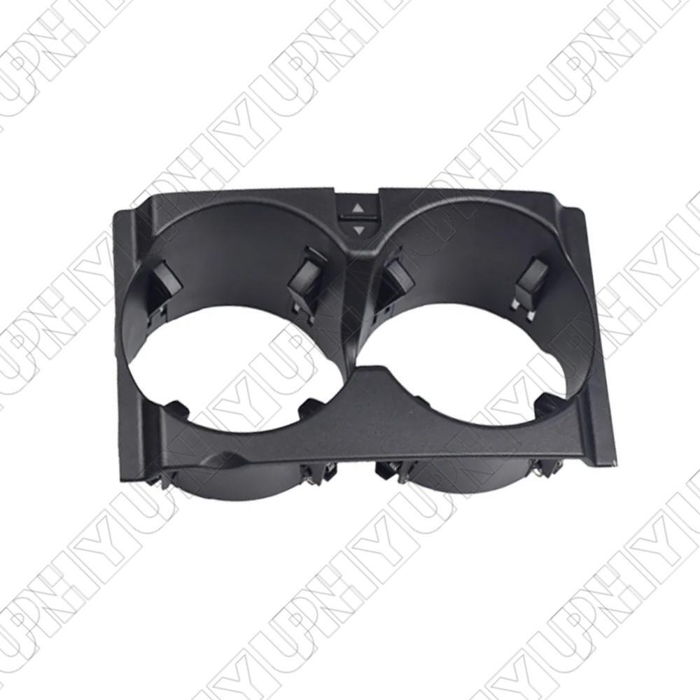 Center Console Drinks Cup Holder Black for Mercedes W212 E-Class E350 E550 E400 Q