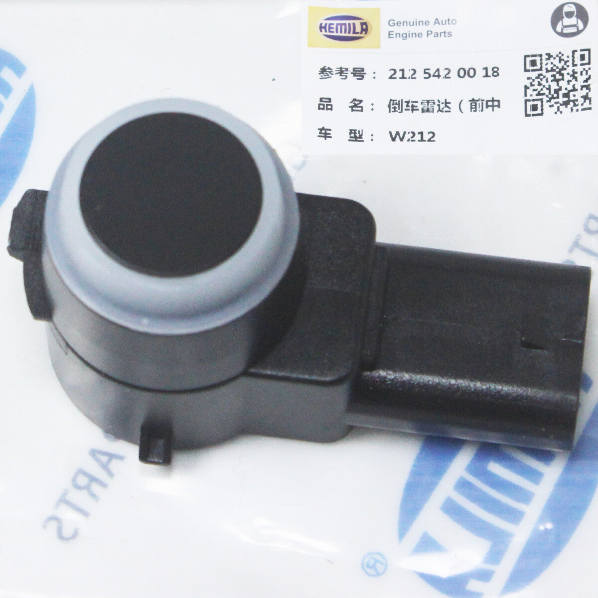 for Mercedes Benz Front Corner Parking Sensor A C E Class Parktronic 2125420018 Q