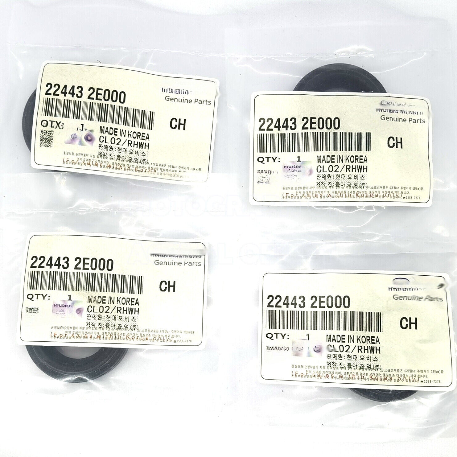 Sealing cover for Elantra for Tucson Sonata Optima 22443 2E000