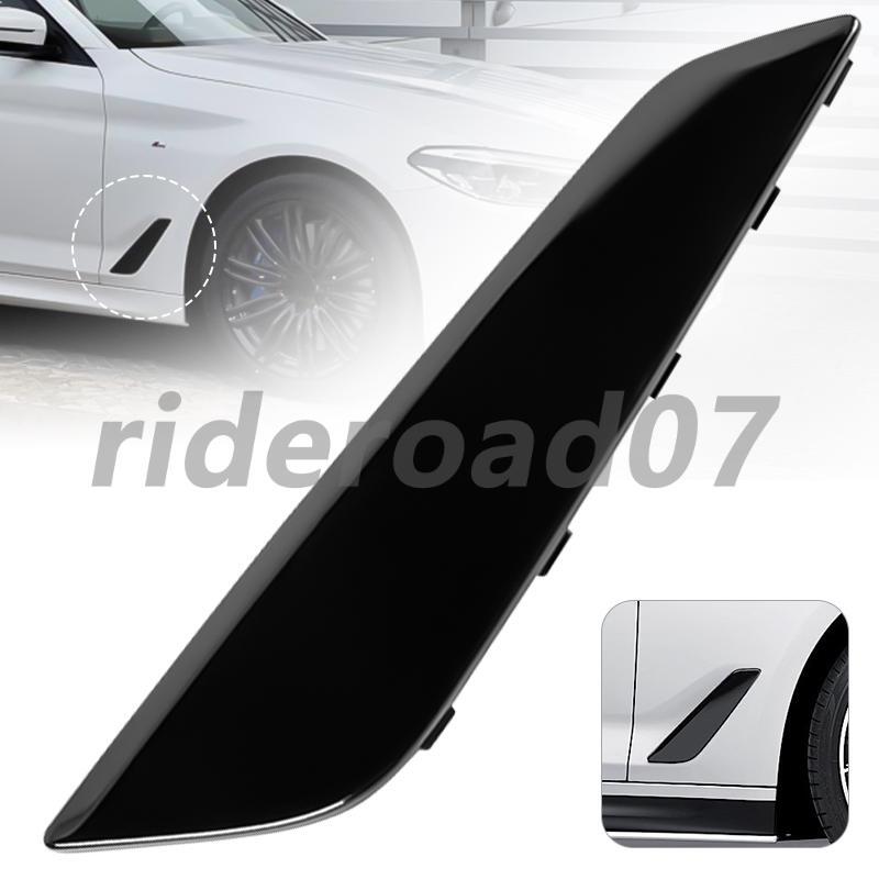 Right Side Wing Air Vent Hood Intake Fender Cover Trim for BMW 5Series G30 17-23