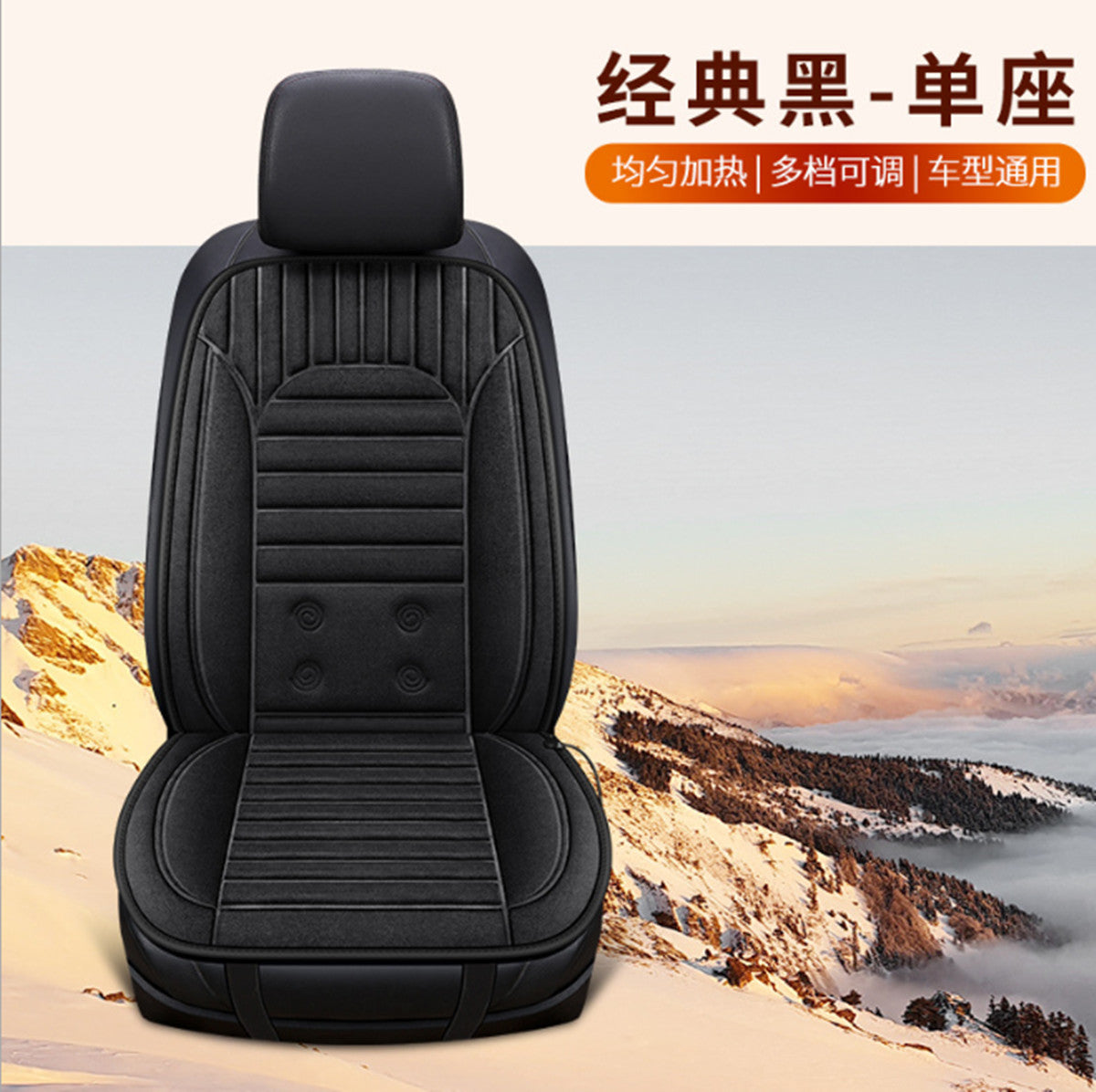 Car Truck Heated for Seat Cushion Hot Cover Auto 12v 24V Fast Heating Warmer Pad